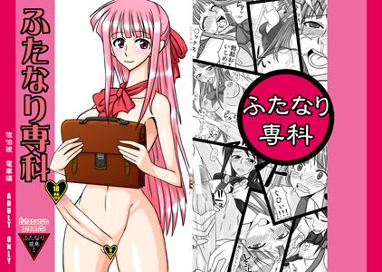 コミケ68