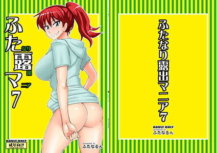 サンクリ60