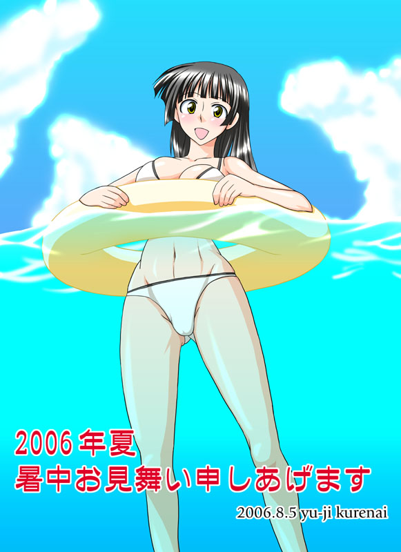 ӂȂCxg3